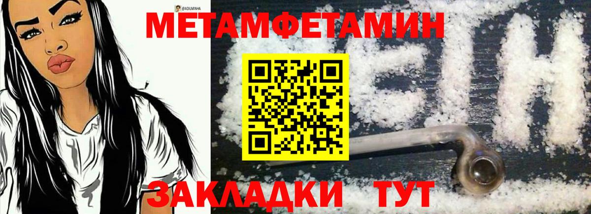 Amphetamine VHQ Видное