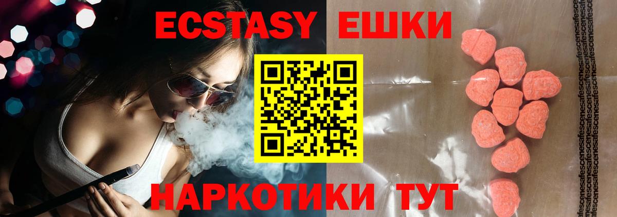 Ecstasy louis Vuitton  ЭКСТАЗИ Punisher  Ecstasy  Вход с VPN  Видное 