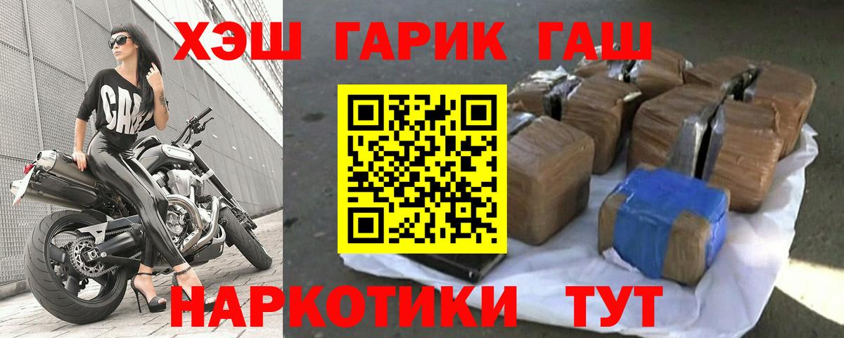 ГАШИШ 40% ТГК Видное