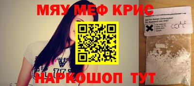 меф Балахна