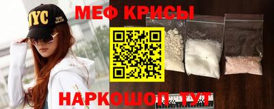 круглые Балашиха