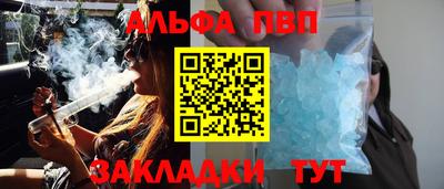 круглые Балашиха