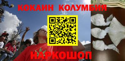 круглые Балашиха