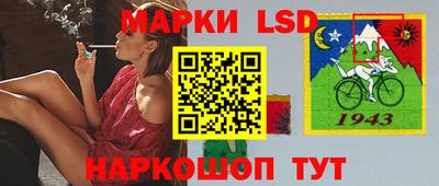круглые Балашиха
