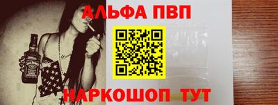 меф Балаково