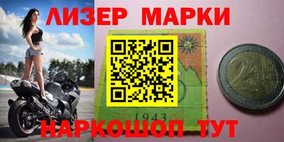 меф Балаково