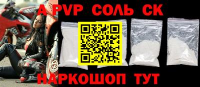 меф Балаково
