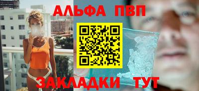 меф Балаково