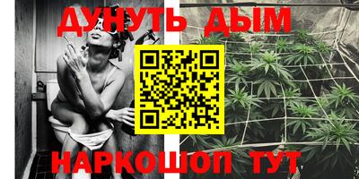 меф Балаково