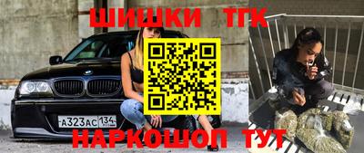 круглые Балашиха