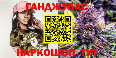 дистиллят марихуана Кизилюрт