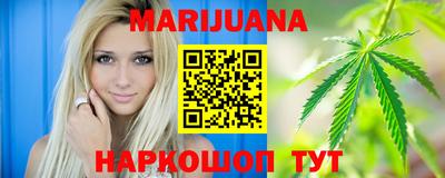 каннабис Керчь