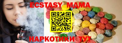 меф Балахна
