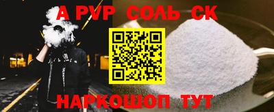 меф Балаково