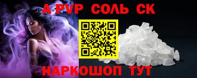 меф Балаково
