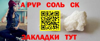 меф Балахна