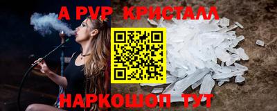 меф Балаково