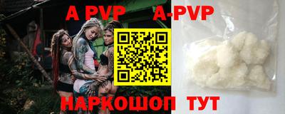круглые Балашиха