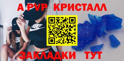 меф Балаково
