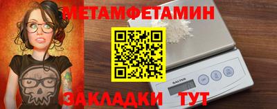 меф Балаково