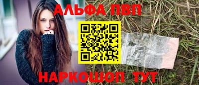 меф Балаково