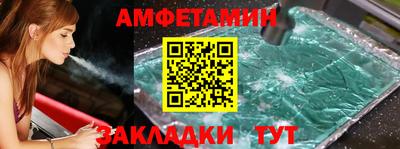 меф Балаково