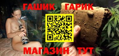 круглые Балашиха
