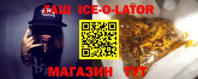 меф Балаково