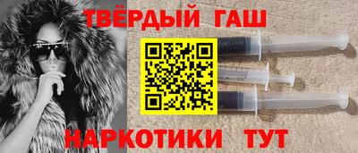 круглые Балашиха