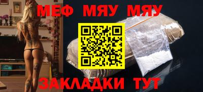 круглые Балашиха