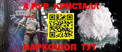 круглые Балашиха