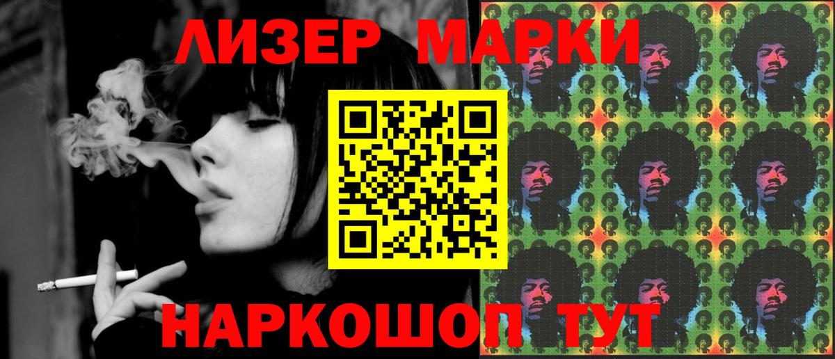 ЛСД экстази ecstasy  мега маркетплейс  Видное  Вход с VPN 