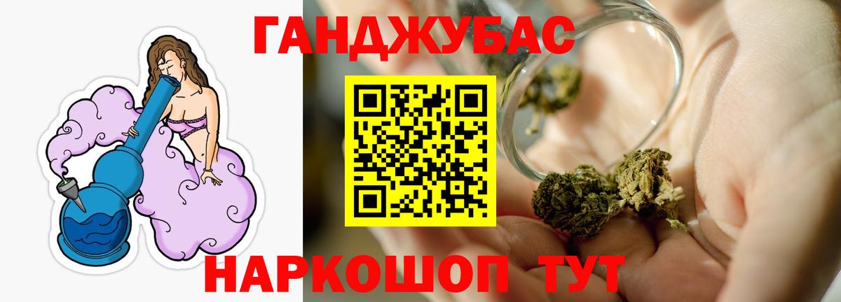 Бошки Шишки Ganja  Марихуана Amnesia  Вход с VPN  Бошки Шишки VHQ  Видное 